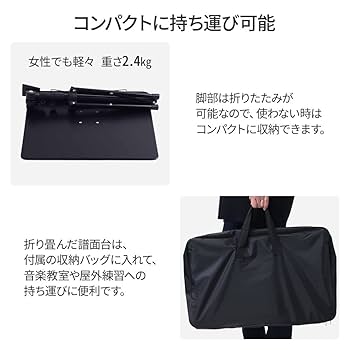 Amazon | iimono117 譜面台 穴なし オーケストラタイプ 楽譜